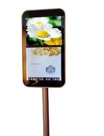 Διαθέσιμο πολυλειτουργικό Android Kiosk Wi-Fi / 3G